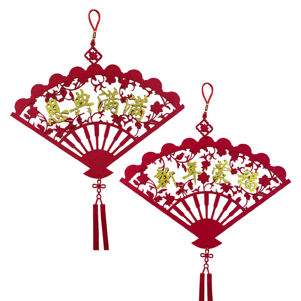 2024 CNY Decorative Hanging Fan