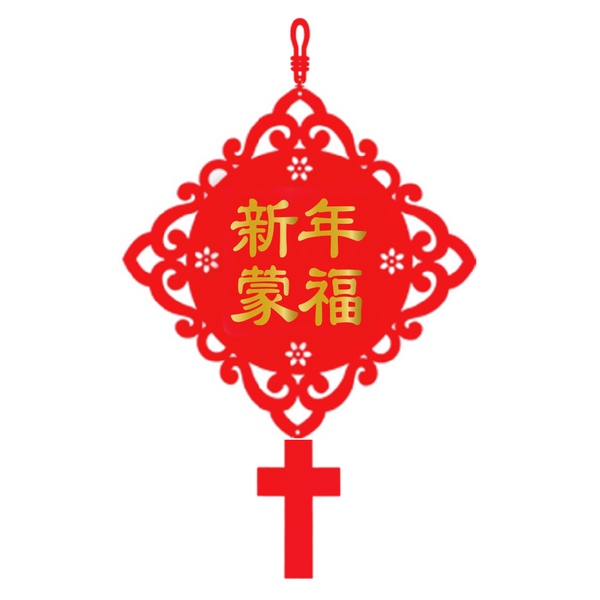 CNY Decorative Lantern Diamond 2-sided