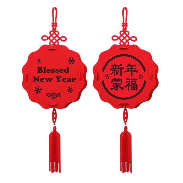CNY Decorative Lantern Circular 2-sided